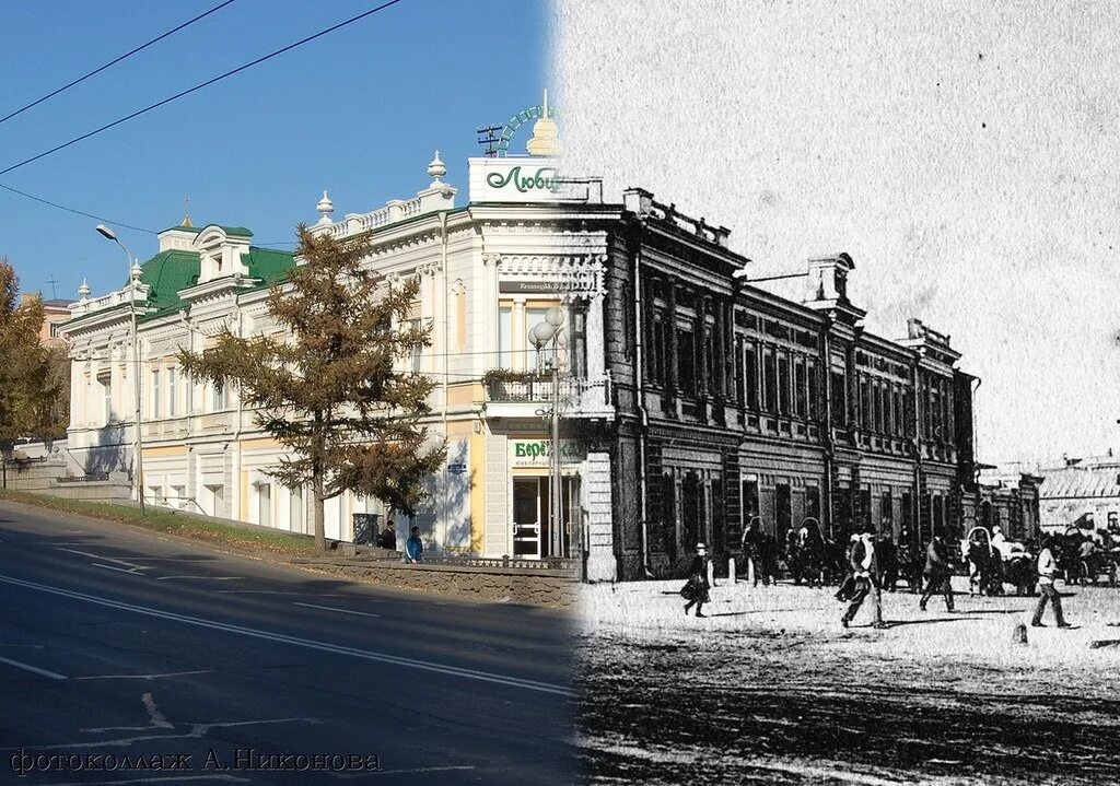 Сайт старый омск. Любинский проспект Омск 19 век. Старый Омск Любинский проспект. Любинский проспект в Омске старый и новый. Омск старый город сейчас.