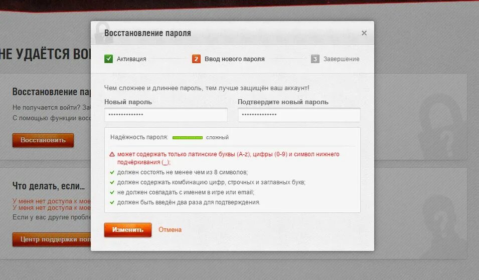 Комбинация цифр строчных и заглавных. Комбинация цифр строчных и заглавных
