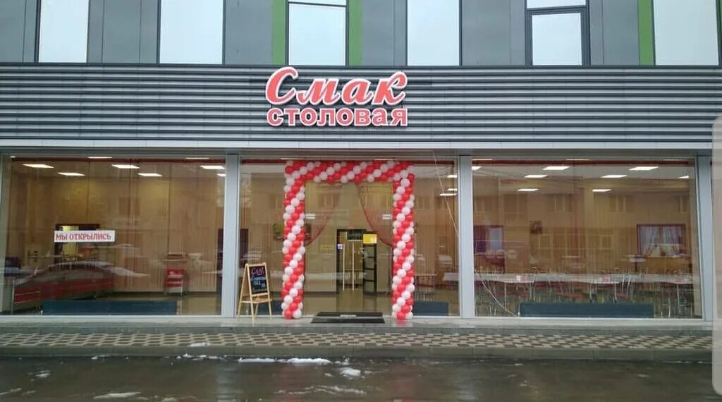 Купец краснодар симферопольская 62. Тц купец краснодар. Краснодар ул симферопольская 62. Краснодар ул симферопольская 62. Симферополь улицы.