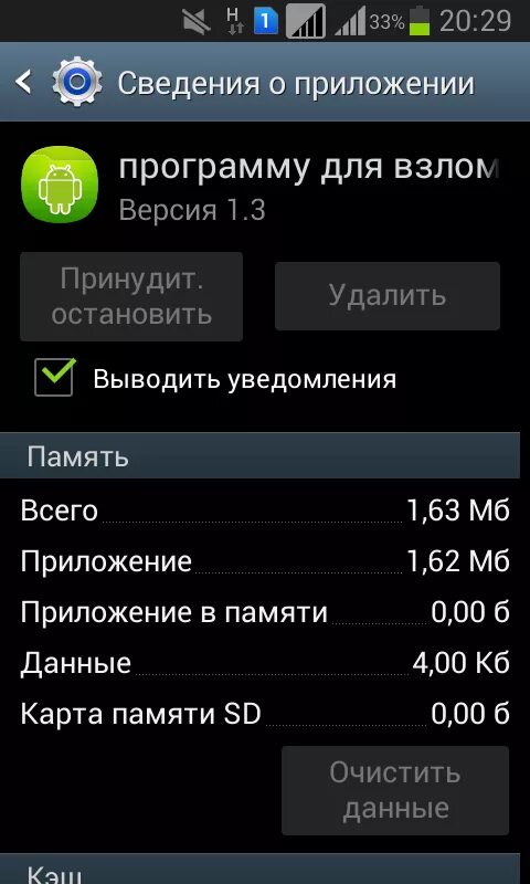 В памяти телефона удаленное видео. Где найти карту памяти в самсунге. Как настроить карту памяти на самсунг галакси а01. Как восстановить карту памяти на телефоне.