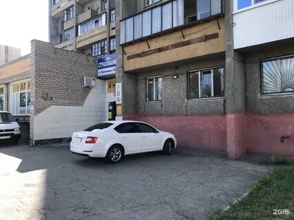 Грязнова магнитогорск