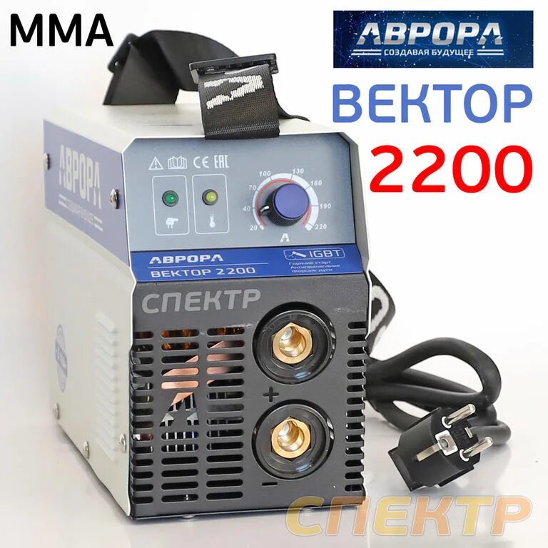 Сварочный инвертор hanskonner hwm2180mf. Сварочный аппарат вектор arc200k. Сварочный аппарат инверторного типа aurora вектор 1600, mma. Сварочный инвертор вектор. Сварочный аппарат тсс компакт-160.