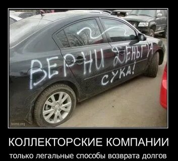 Легальный путь