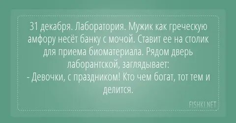 Ты проверяй пока я не буду отвлекать