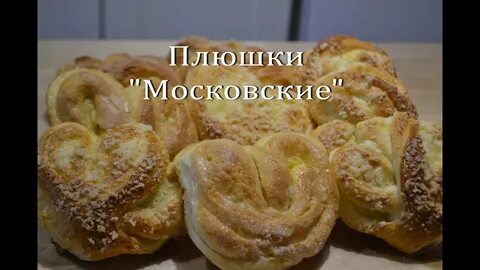 Выпечка ольги