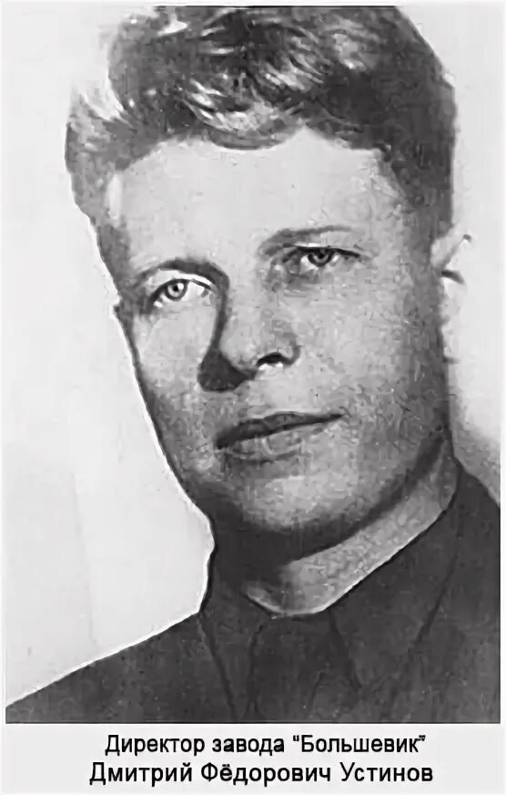 Комбинат большевик родники старые фото. Директор завода большевик. Директор завода большевик. Бывшая фабрика большевик. Директор завода большевик.