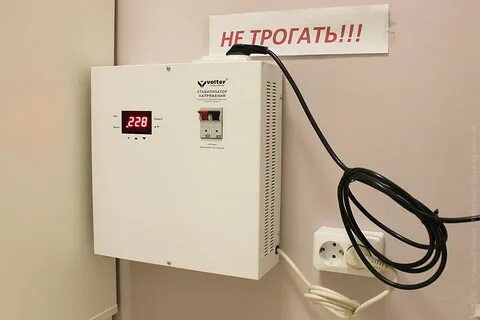 Для чего нужен стабилизатор напряжения 220в