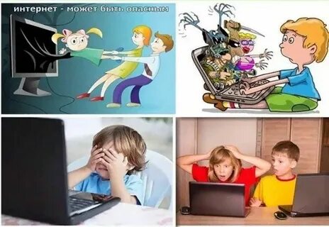 Сайт жизнь интернета