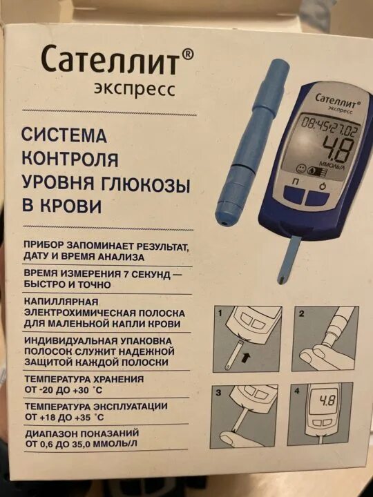 Где купить сателлит экспресс