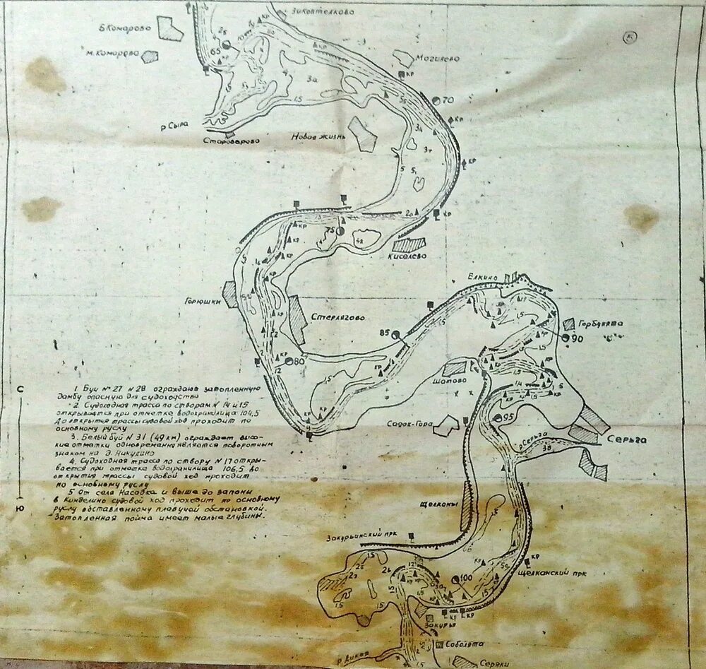 Лоция это по сути карта. Лоция Чусовая Сылва. Лоция реки Сылва и Чусовая Пермь. Лоция Сылва Пермский край. Карта глубин реки Чусовая.