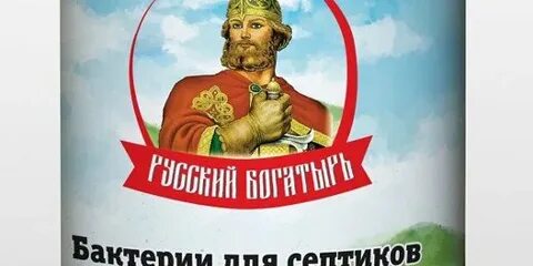 Биопрепарат русский богатырь