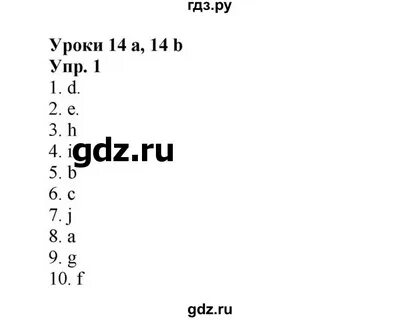 Английский язык 3 класс сборник упражнений спотлайт