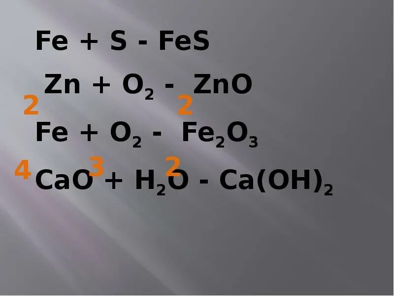 ZN+o2. ZN o2 ZNO окислительно восстановительные. ZN+o2 реакция. ZN+o2 Тип химической реакции.