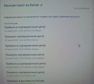 Почтовый индекс казань