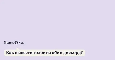 Как уговорить маму отпустить
