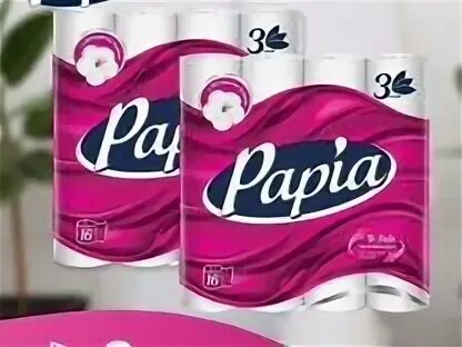 Papia туалетная бумага 32 рулона. Папия 32 рулона. Туалетная бумага Papia 3 слоя 32 рулона. Papia туалетная бумага производитель.