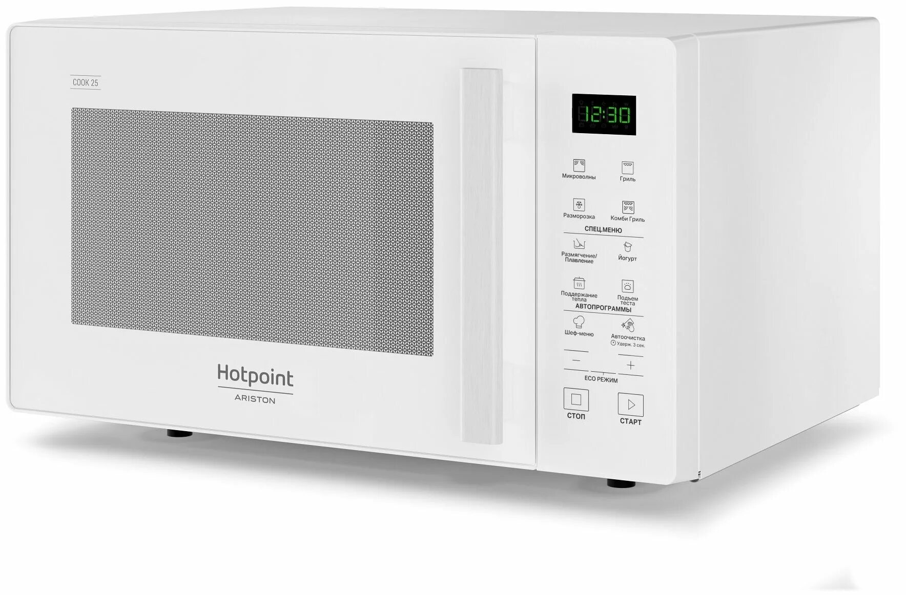 Свч печь отзывы. Hotpoint-Ariston MWHA 253 W. Hotpoint-Ariston MWHA 253 W белый. Микроволновая печь с грилем Hotpoint-Ariston MWHA 203 W. Микроволновая печь Hotpoint MWHA 253 W.