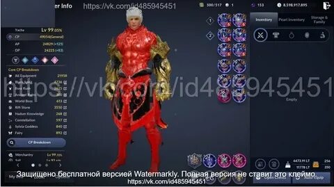 Шмот 8