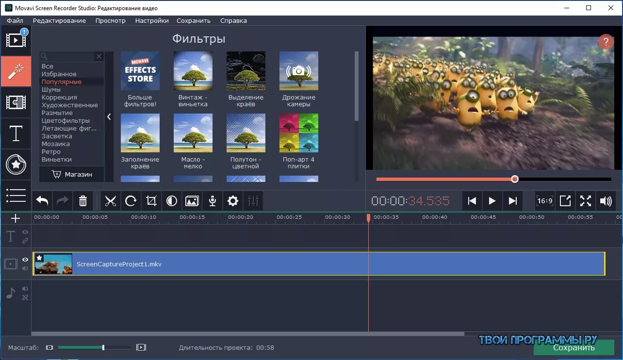 Screen recording