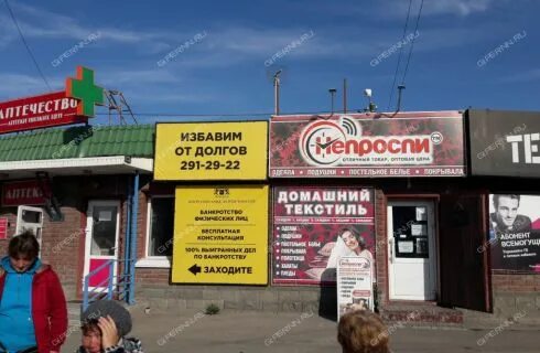 Хозяйственный магазин бор. Нижегородская область фабрика колибри. Тц зеркало бор магазины. Конкурент бор. Сеть магазинов конкурентов.