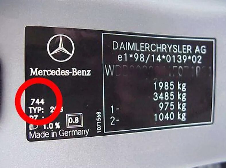 Vin номер mercedes. Табличка вин 211 Мерседес. Mercedes Benz 211 табличка VIN. Табличка VIN Mercedes w164. Шильдик с вин на Мерседес w140.