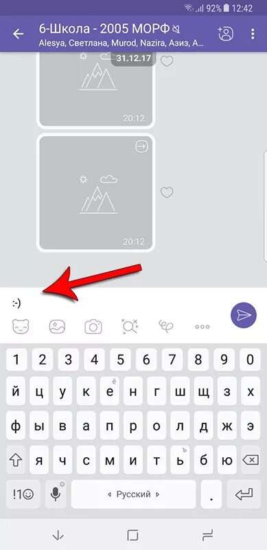 Красивый почерк в ватсапе