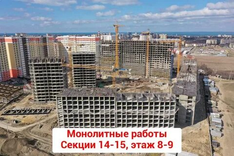Южный квартал отзывы