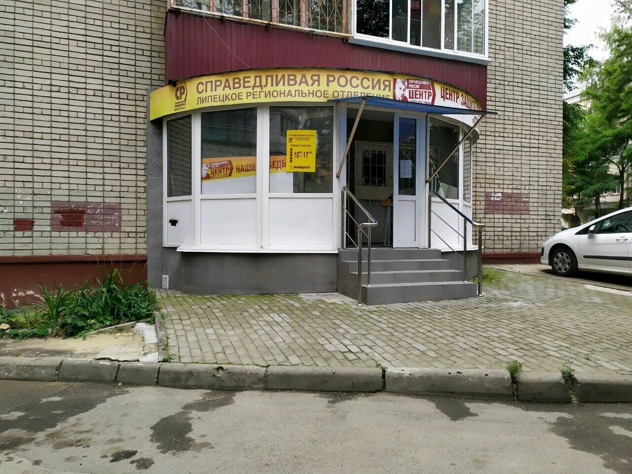 липецк ул пушкина. липецк ул пушкина. пушкина 7 псков. памятник пушкину в липецке. ул пушкина липецк стоматология.