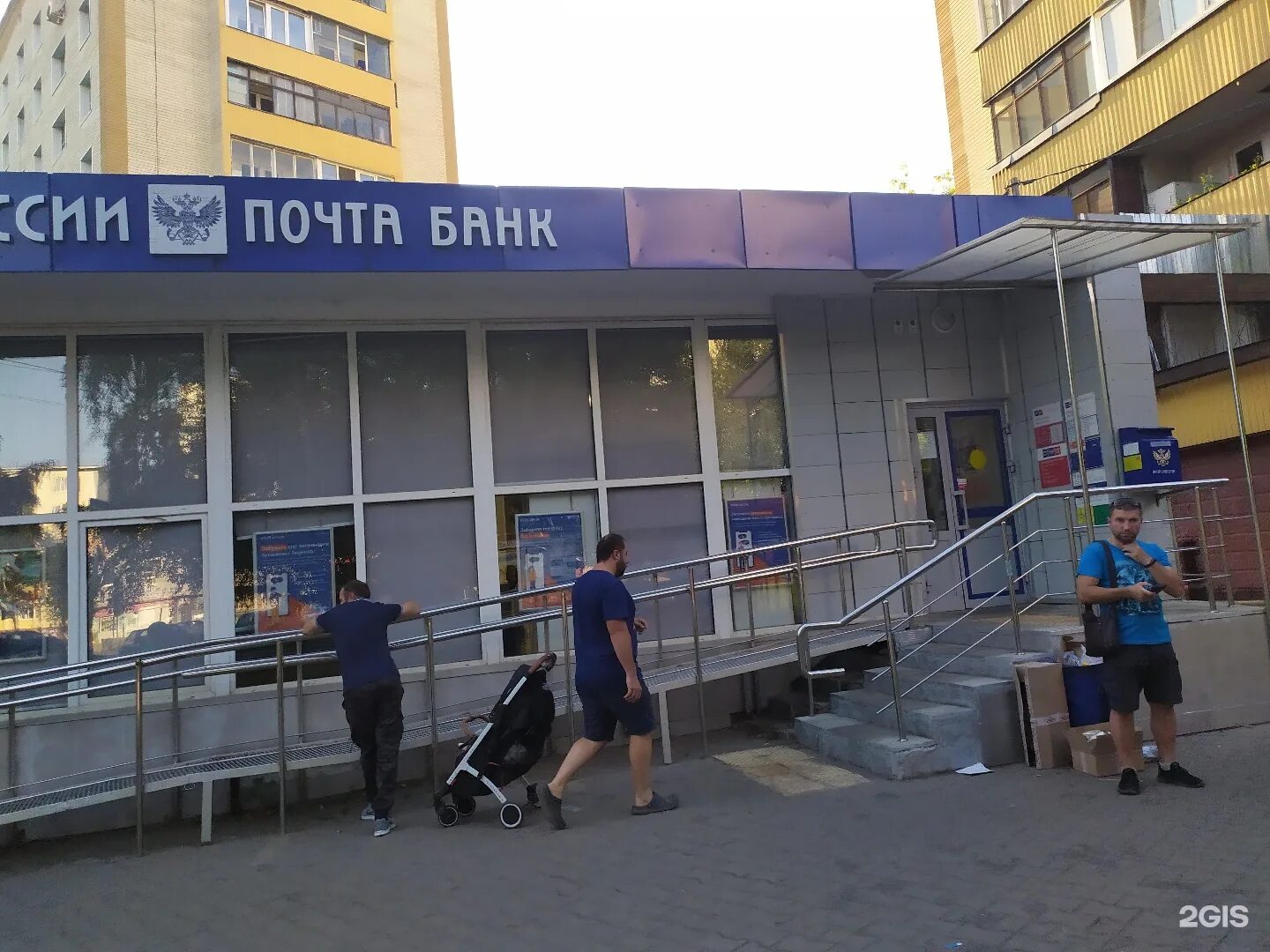 Почта королева 11