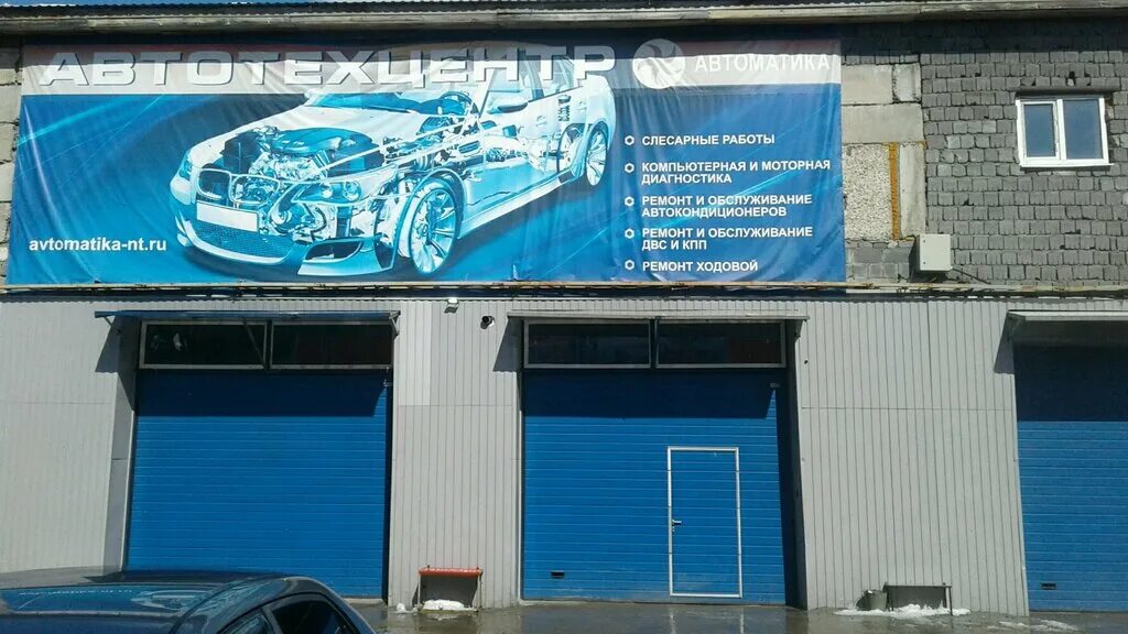 информационная платформа. сервис автоматика нижний. ооо автоматика сервис. автоматика сервис газпром. индустриальная 42 нижний тагил.