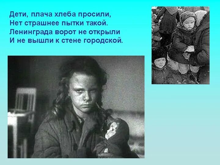 Темное дуло блокадной ночи