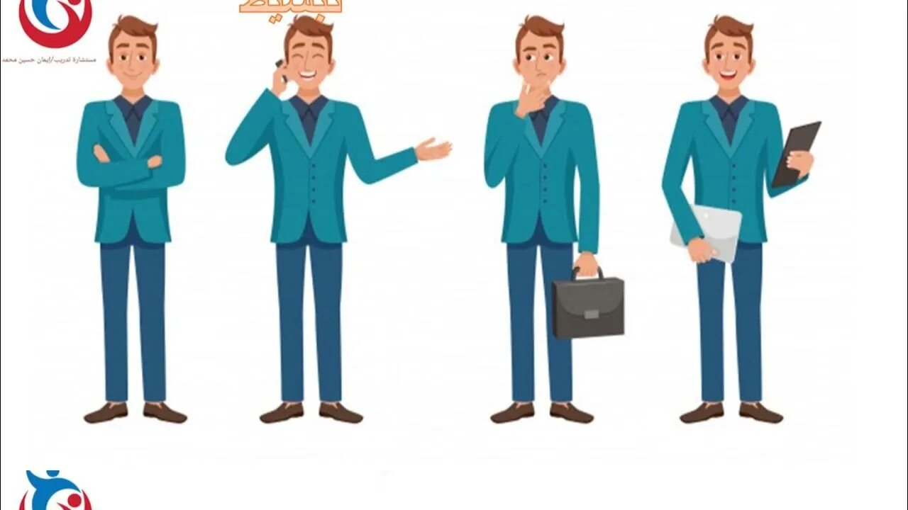 Character with the same
