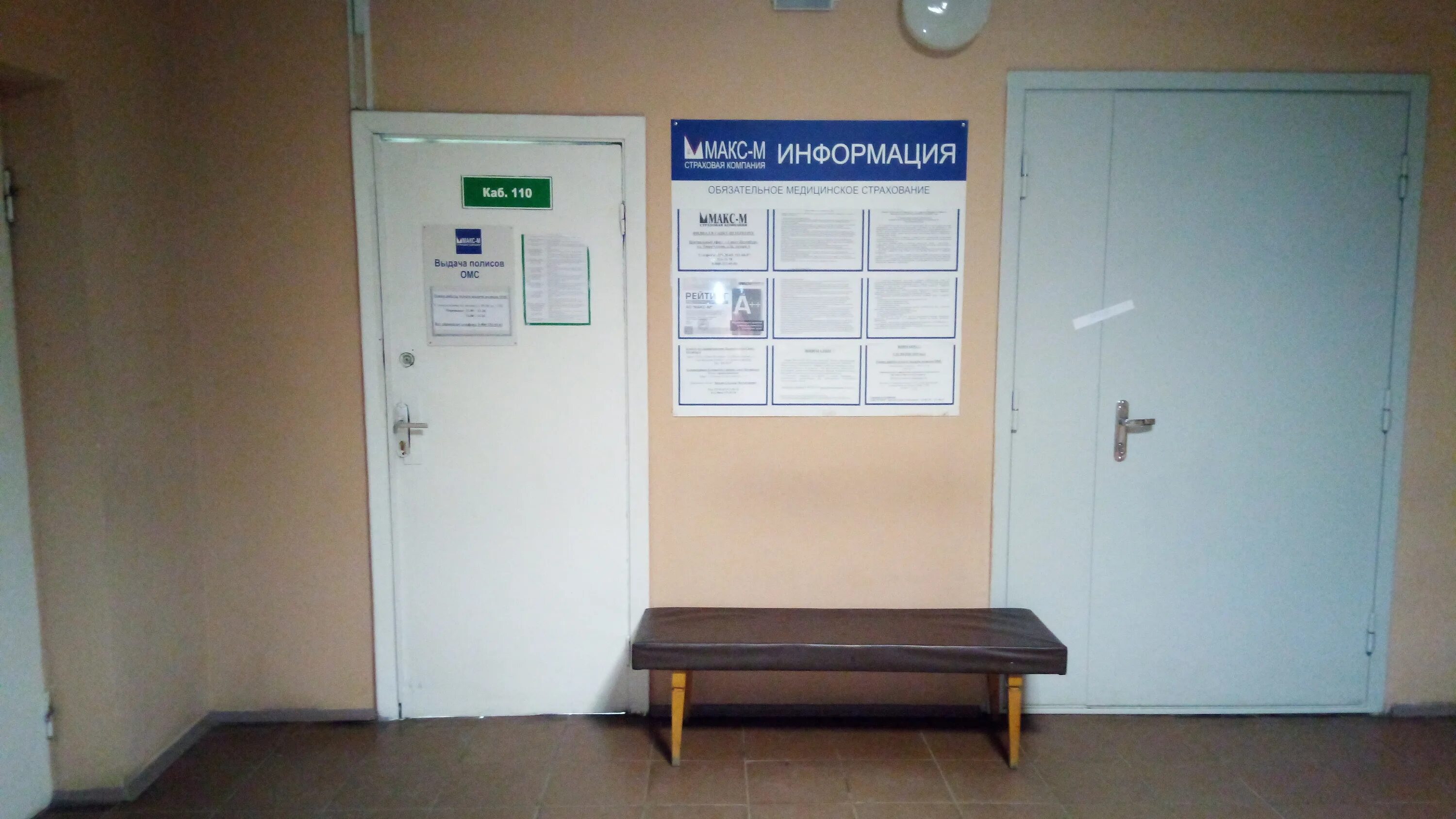 спб, колпино, ул. колпино санкт-петербург поликлиника 71. зубная поликлиника колпино веры слуцкой 18. поликлиника 71 колпино официальный сайт. адрес поликлиники 71 колпино.