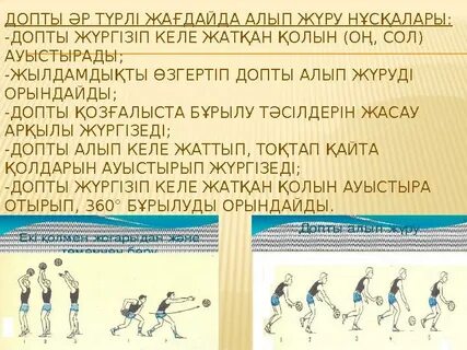 Ерлі-зайыптылардың үйдегі порно фотосуреттерін қараңыз