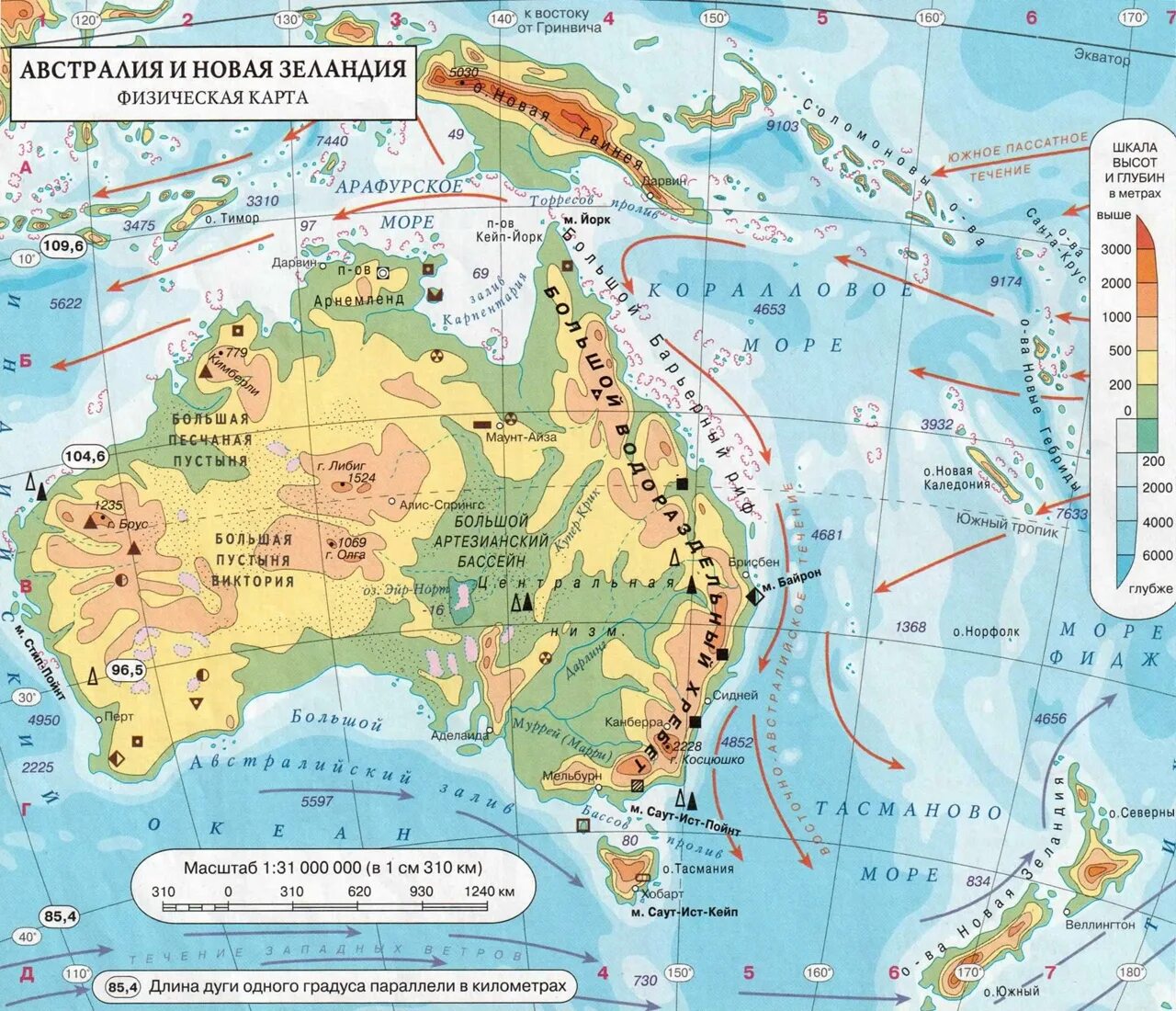 Направление течений австралии. Моря: Арафурское, коралловое и тасманово.. Физ карта Австралии. Моря в Австралии Тиморское Арафурское коралловое. Материк Австралия физическая карта.