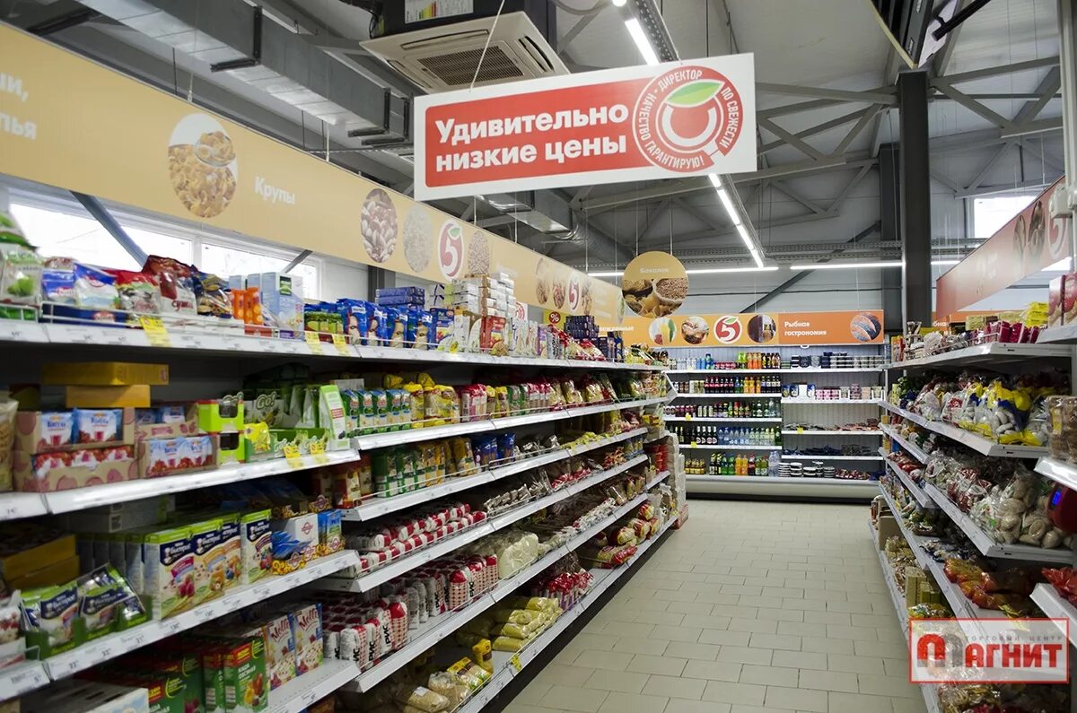 овощной отдел в пятерочке. пятерочка внутри амгазиа. витрина магазина пятерочка. магазин пятерочка внутри. пятерочка отдел.