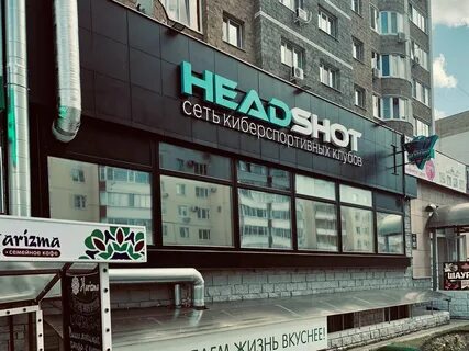 Headshot ульяновск