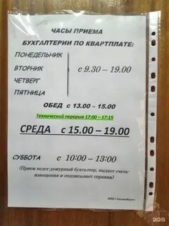 Талнахбыт