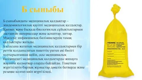 Наоми Расселдің бөксесі