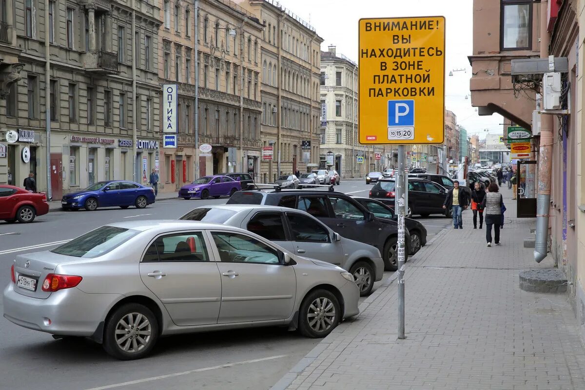 Платные парковки Санкт-Петербург. Платная парковка Петербург. Платные парковки в центре Санкт-Петербурга. Платная парковка СПБ СПБ. Час парковки в спб