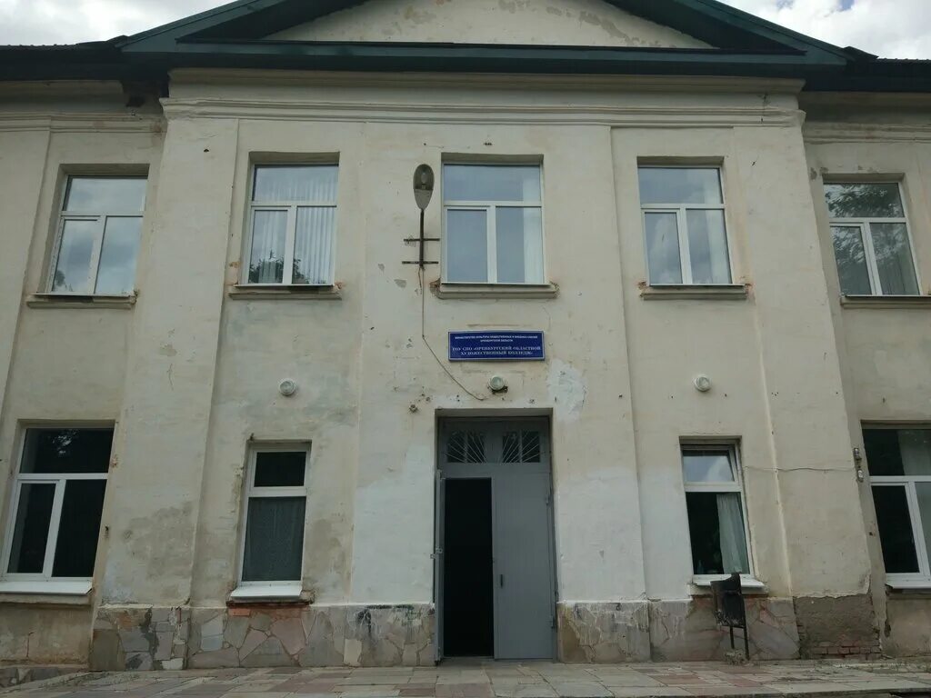 художественный колледж оренбург на хлеборобной. оренбургский областной художественный колледж, оренбург. оренбургский областной художественный колледж. художественный колледж оренбург 8 марта. художественный колледж ул, 8 марта.