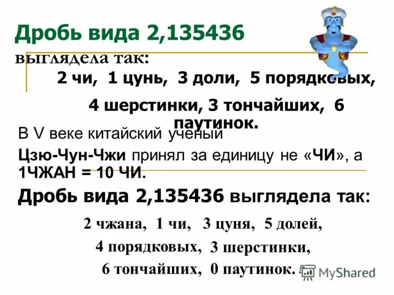 2 часа это сколько. Сколько минут в 2/5 часа. Сколько часов в сутках. За сколько времени плывущий по течению реки плот пройдет 15. Скорость времени сколько километров в час.