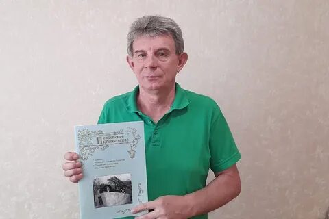 Пензенский журнал