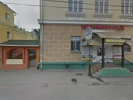 Улица соборная 2 рязань