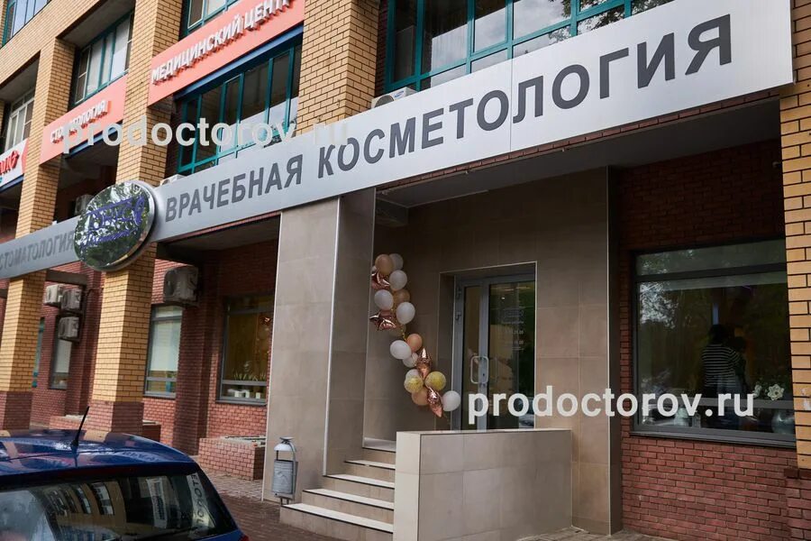 Тонус нижний новгород коминтерна 139 телефон. Нижний новгород улица коминтерна 139 тонус. тонус нижний новгород коминтерна 139 специалисты. тонус нижний новгород большая покровская. клиника тонус в нижнем новгороде на коминтерна.