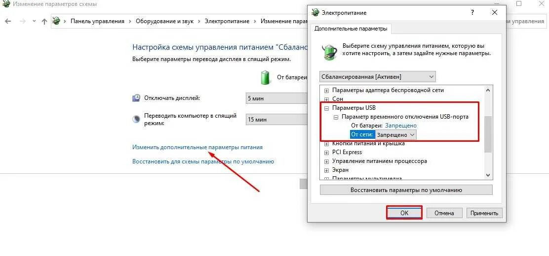 Не отображается usb подключение. Пк не видит телефон через usb. почему компьютер не видит телефон через usb. почему комп не видит телефон. не видит устройство через usb компьютер.