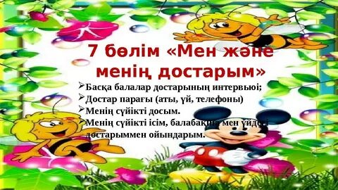 Порно байқаусызда дұрыс емес тесікке тиіп кетті, ол оны ауыртады, смотреть онлайн