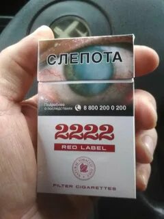 Обзор сигарет 2024