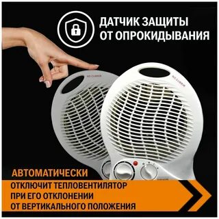 Защита вт