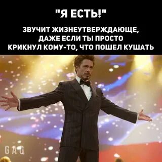 Запусти новый вид